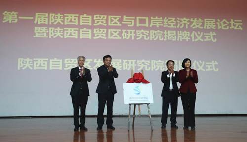 http://www.xaiu.edu.cn/__local/3/4A/25/6F38B43F16A987FC44644837DC6_DDD5F8BD_D544.jpg