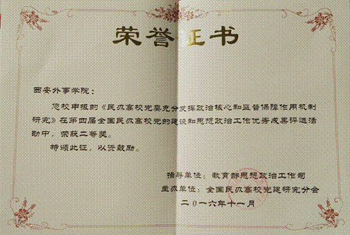 http://www.xaiu.edu.cn/__local/D/B0/5A/556BB8B258AD016030118C9EB01_CC5A4A9A_A51BD.png