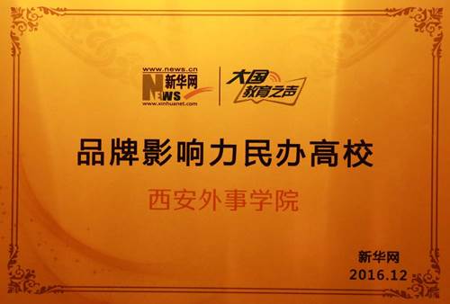 http://www.xaiu.edu.cn/__local/B/32/1D/2D6E25819B817F7B2E5E8166B29_02937379_D898.jpg
